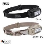 PETZLpetsuru Aria 2R RGB E070DA 26S внутренний стандартный товар передняя фара альпинизм 
