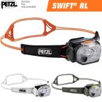 [PETZL]petsuru Swift RL E095BC 26SS внутренний стандартный товар передняя фара LED заряжающийся альпинизм бег 