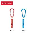 EVERNEWeba новый свисток 501 EBY541 внутренний стандартный товар уличный альпинизм свисток 