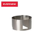 EVERNEW エバニュー Ti9G Windshield　EBY653 国内正規品　アウトドア　登山　キャンプ　風防