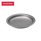 ショッピングエバニュー EVERNEW エバニュー Ti Stack dish　ECA627 国内正規品　アウトドア　キャンプ　登山　皿