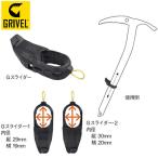  Gris bell G ползун 779081 GVPJGSLIDERx внутренний стандартный товар 