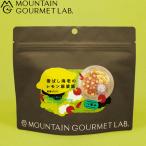Mountain Gourmet Lab. �}�E���e�� �O���� ���{ ���΂��C�V�̃��������k�сi���g������j�y�A���~�o�b�O�zcp �������K�i