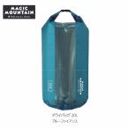 MAGIC MOUNTAIN Magic mountain сухой мешок 20L ( обратный . предотвращение . имеется )MMDB20L внутренний стандартный товар 