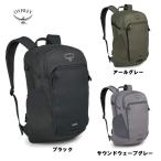 オスプレー OSPREY アクシス cp OS5406000x 国内正規品