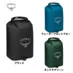 OSPLEY Osprey UL dry sak12L cp 714003 OS5860400x внутренний стандартный товар 