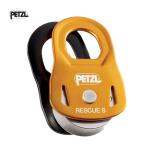 PETZLpetsuru Rescue S P050AA00 26S внутренний стандартный товар шкив 
