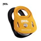 PETZL ペツル レスキュー M P050BA00 26S 国内正規品 プーリー