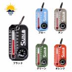 SUN サン サーモコンポ アウトドアトーン 4409x  国内正規品　