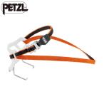 [PETZL]petsuru задний Flex 781001 U018AA00 внутренний стандартный товар 
