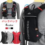 サイクリングバッグ リュックサック 多機能リュック スポーツバッグ 自転車用 バッグ 登山用 バックパック アウトドア