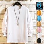 無地Tシャツ メンズ ロンT ビッグシルエット トップス ロングTシャツ 大きめ ゆったり 大きいサイズ 長袖 秋服 秋