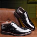 紳士靴　革靴　ビジネスシューズ 　2足セットレザー　 メンズ  通気性 軽量 大きいサイズ 快適 歩きやすい通勤 フォーマル