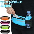 [ ограничение цена *30%OFF] бег сумка легкий поясная сумка женский мужской бег большая вместимость тонкий смартфон пластиковая бутылка держатель для напитков 