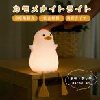  настольное освещение Night свет a Hill Duck LED свет глаз . добрый ребенок часть магазин таймер симпатичный style свет стол лампа вечер свет подушка изначальный USB зарядка непрямое освещение лампа цвет 