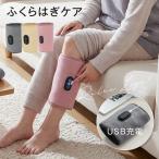 fu... . массаж массажер для ног электрический мощный перевозка .... . relax пара пара .. futoshi .. массаж держать .. пара. усталость пара уход 