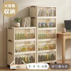 収納ボックス 折りたたみ 前開き ふ