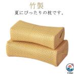  сон для распорка шея подушка шея. поддержка pillow body давление минут . путешествие для ротанг способ Комфорт .. нет "дышит" бамбук производства дом для тепловая защита перевозка удобный compact 