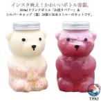 クマボトル 50個セット 350ml 500ml ドリンクボトル フタ付き プラカップ テイクアウト用 ドリンク容器