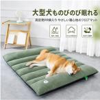  домашнее животное bed собака кошка bed большой собака соответствует высота отталкивание домашнее животное коврик ... круг мытье подушка body давление минут .. скольжение водонепроницаемый уход sinia собака много голова .. всесезонный нежный 