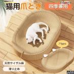  кошка коготь точить лен bed кошка коготь .. ржавчина кошка. коготь .. bed ...... долговечность развлечение защита кошка для коготь .. натуральный носорог The ru лен кошка bed предотвращение скольжения 