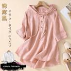  Parker футболка женский блуза весна лето осень linen с капюшоном . туника рубашка с коротким рукавом блуза хлопок лен tops тянуть over свободно 