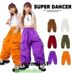 ダンス パンツ ヒップホップ キッズ ダンス 衣装 オシャレ カーゴパンツ ダンスウェア 子供ダンス服 K-POP 韓国 オレンジ 紫 赤 茶色