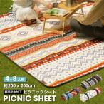 South Light レジャーシート ピクニックシート 大きい 厚手 かわいい バーベキュー アウトドア 海 持ち運びやすい 子供 室内 洗える キャンプ  sl-ycd02