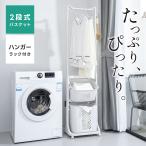 新入荷限定3980円 バスケット付きハ�