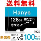 microSDXC 128GB Hanye супер высокая скорость R:100MB/s Class10 UHS-I U3 V30 4K UltraHD Appli оптимальный .A1 соответствует Nintendo Switch/OSMO POCKET рабочее состояние подтверждено [V]