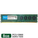 Yahoo! Yahoo!ショッピング(ヤフー ショッピング)デスクトップPC用メモリ Hanye DDR3-1600 PC3-12800 8GB DIMM 1.5V CL11 240 PIN【5年保証】ネコポス送料無料