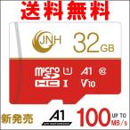  микро SD microSDHC 32GB супер высокая скорость 100MB/S Class10 UHS-I U1 Appli оптимальный .A1 соответствует [ внутренний стандартный товар 5 год гарантия ] отметка ..