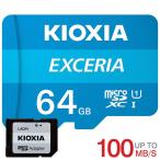 microSDXC 64GB Kioxia EXCERIA UHS-I U1 супер высокая скорость 100MB/S Class10 FULL HD видеозапись соответствует специальный SD адаптор имеется параллель импортные товары 