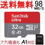 microSDHC карта памяти 32GB SanDisk SanDisk SD адаптор есть параллель импортные товары 98mb/ секунд Appli оптимальный .A1 соответствует UHS-1 супер высокая скорость U1.. пачка бесплатная доставка 