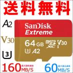microSDXC 64GB SanDisk SanDisk UHS-I U3 V30 A2 Class10 R:160MB/s W:60MB/s параллель импортные товары .. пачка бесплатная доставка SA3309QXA2-NA