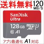 microSDXC 128GB SanDisk SanDisk 120MB/s Appli оптимальный .A1 соответствует UHS-I U1 Class10 SDSQUA4-128G-GN6MN параллель импортные товары 
