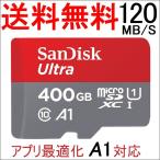 microSDXC 400GB SanDisk SanDisk 120MB/ секунд Appli оптимальный .A1 соответствует UHS-I U1 Class10 SDSQUA4-400G-GN6MN параллель импортные товары 