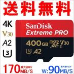 microSDXC 400GB SanDisk SanDisk Extreme PRO UHS-I U3 V30 4K A2 соответствует R: 170MB/s W: 90MB/s параллель импортные товары 