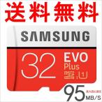 microSD microSDHC карта памяти 32GB Samsung Samsung EVO Plus Class10 UHS-I максимальный .. скорость 95MB/s параллель импортные товары .. пачка бесплатная доставка 