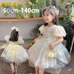 チュール ワンピース キッズ ドレス 子供 ドレス 半袖 チュール 女の子 子供服 こども服 子ども服 子ども ドレス 夏 90cm 100cm 110cm 120cm 130cm 140cm ピアノ