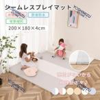 シームレスプレイマット フロアマット 大判 折り畳み 防水防炎 防音 クッション性 ベビーマット床暖房対応 ノンホルム