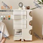 可動式 収納 キャビネット キャスター付き モダン  オフィス  サイ 引き出しを動かす 収納ラック ベッドサイド用