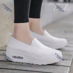 ナースシューズ 黒 白 疲れない 安い 船底 厚底 看護師 介護 作業靴 婦人靴 通気 夏 涼しい クッション 静音 スリッポン メッシュ 軽量 歩きやすい 衝撃吸収