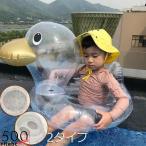 赤字覚悟!浮き輪 子供 あひる柄 キラキラ 可愛い キッズフロート 子供用浮き輪 ベビー用 浮輪 赤ちゃん 子供 ビーチグッズ 夏休み 海 ビーチ サイド プール