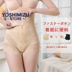  материнство пояс послеродовой пояс hip-up таз высокий талия послеродовой для Shape брюки послеродовой Shape мумия ......gyu. скидка затянуть таз пояс 