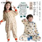 寝袋 ロンパース カバーオール 綿 ベビーロンパース ダブルガーゼ つなぎ パジャマ キッズ 赤ちゃん 総柄 長袖 前開き ファスナー 女の子 男の子