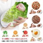 おくるみ ベビー 新生児 野菜 ベビー寝袋 ブランケット ハット付き ソフト 授乳ケープ 抱っこ布団 キャベツ 出産祝い 85*85cm 白菜おくるみ