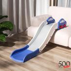 滑り台 1歳?子ども ソファー滑り台 高さ調節可能 耐荷重60KG 折りたたみ 組み立て簡単 子供用すべり台 収納は便利 ?生日 おもちゃ（ブルー?ホワイト）