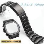 腕時計用ベルト、バンド G-SHOCK GMW-B5000 カスタムパーツ ベゼル ベルト 交換 おしゃれ チタン製ベゼル