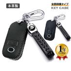 トヨタ ライズ RAIZE ダイハツ ロッキー ROCKY 新型タフト TAFT タント カスタム ルーミー 専用 キーケース キーカバー キーホルダー 高品質レザー 傷 汚れ防止